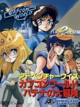 adventure-quiz-capcom-world-hatena-no-daibouken