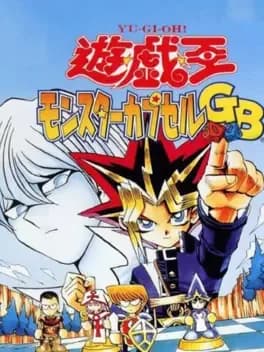 yu-gi-oh-monster-capsule-gb