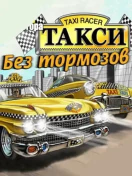 taxi-racer