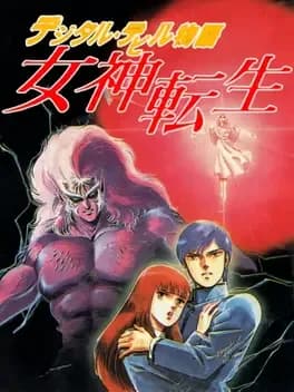 digital-devil-story-megami-tensei--1