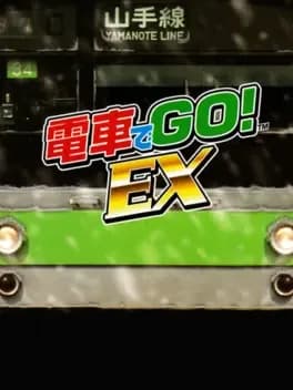 densha-de-go-ex