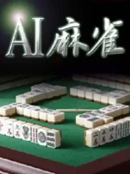 ai-mahjong