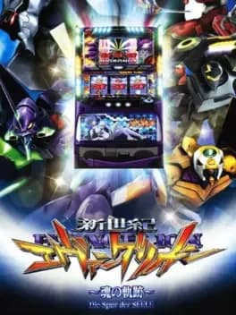 hisshou-pachinko-pachi-slot-kouryaku-series-portable-vol-1-shinseiki-evangelion-tamashii-no-kiseki