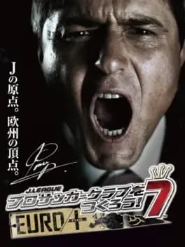 jleague-pro-soccer-club-wo-tsukurou-7-euro-plus