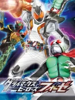 kamen-rider-climax-heroes-fourze