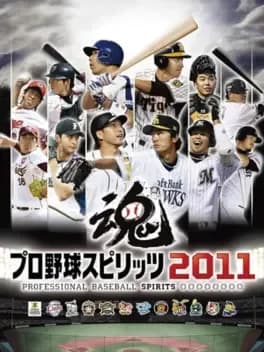 pro-yakyuu-spirits-2011