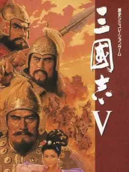 sangokushi-v