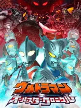 ultraman-all-star-chronicle