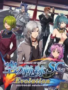 the-legend-of-heroes-sora-no-kiseki-sc-evolution-limited-edition