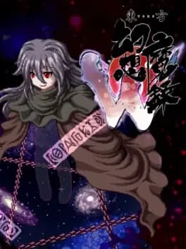 touhou-genso-maroku-w-the-devil-of-decline-shikigami-additional-contents