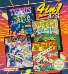 4-in-1-nintendo