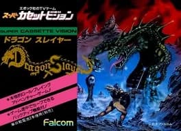 dragon-slayer--3