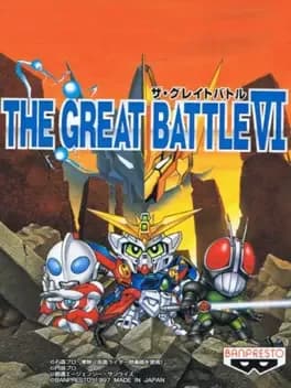 the-great-battle-vi
