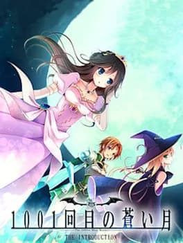 1001-kai-me-no-aoi-tsuki