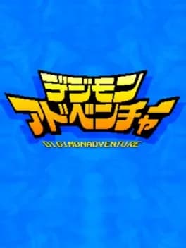 digimon-adventure--1