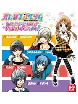 ore-sama-kingdom-koi-mo-manga-mo-debut-wo-mezase-doki-doki-love-lesson