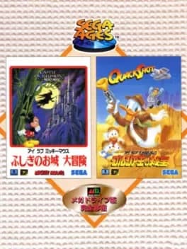 sega-ages-i-love-mickey-mouse-fushigi-no-oshiro-daibouken-slash-i-love-donald-duck-guruzia-ou-no-hihou