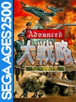 sega-ages-2500-vol-22-advanced-daisenryaku-deutsch-dengeki-sakusen