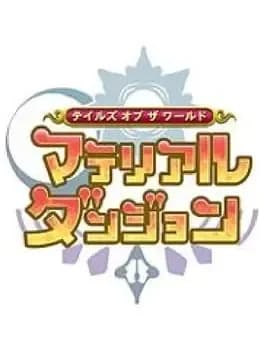 tales-of-the-world-material-dungeon