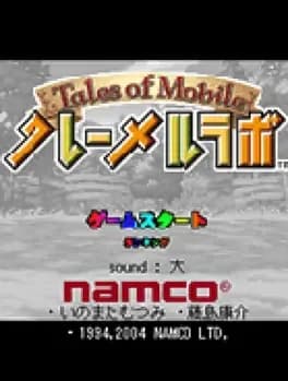 tales-of-mobile-craymel-lab