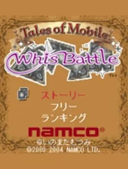 tales-of-mobile-whis-battle