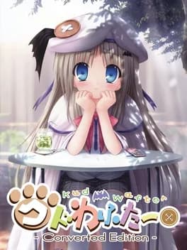 kud-wafter-converted-edition