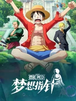 one-piece-dream-pointer