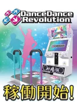 dance-dance-revolution--5