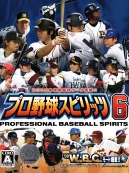 pro-yakyuu-spirits-6
