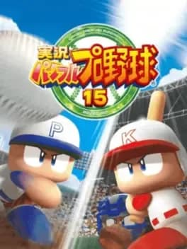 jikkyou-pawafuru-puroyakyu-15