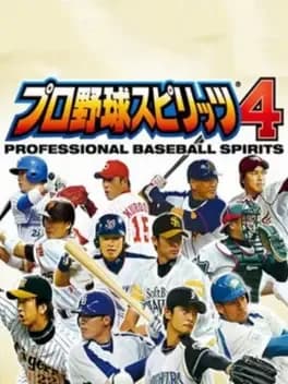 pro-yakyuu-spirits-4
