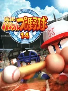 jikkyou-pawafuru-puroyakyu-14