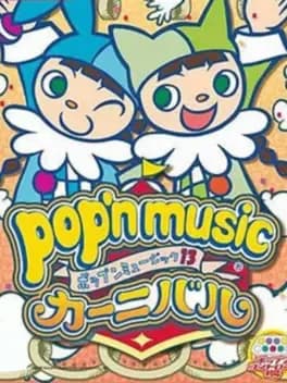 popn-music-carnival