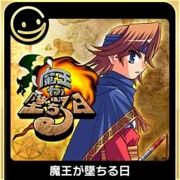 g-mode-archives-plus-maou-ga-ochiru-hi