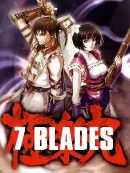 7-blades