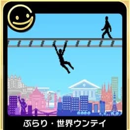g-mode-archives-plus-burari-sekai-untei