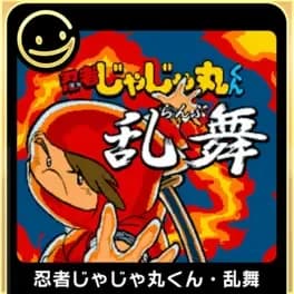 g-mode-archives-plus-ninja-jajamaru-kun-ranbu