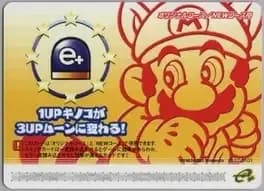 super-mario-advance-4-card-e-plus-1up-kinoko-ga-3up-moon-ni-kawaru