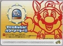 super-mario-advance-4-card-e-plus-sugu-ni-mantan-power-meter