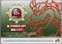 super-mario-advance-4-card-e-plus-teki-power-up-tokuten-x2