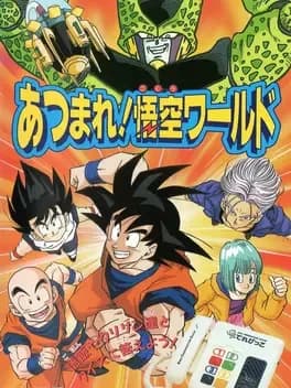 dragon-ball-z-atsumare-gokus-world