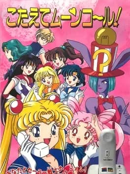 sailor-moon-s-kotaete-moon-call