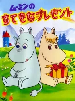 moomin-no-suteki-na-present