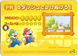 super-mario-advance-4-super-mario-bros-3-e-no-time-to-dawdle