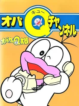 obake-no-q-taro-oba-q-channel