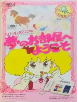 hello-lady-lynn-yume-no-wo-heya-ni-youkoso