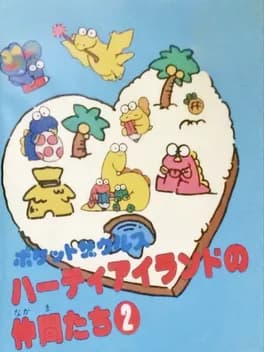 pocket-zaurus-party-island-no-nakama-tachi-2
