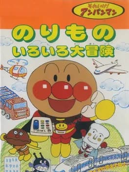 soreike-anpanman-norimono-iro-iro-daibouken