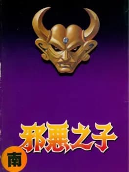 xiee-zhizi