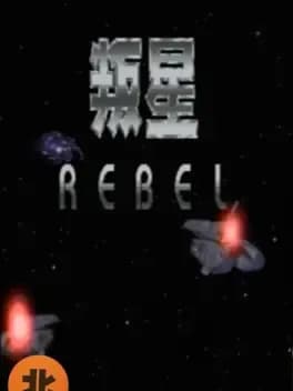 rebel-star
